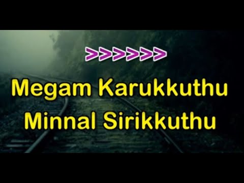 Megham Karukkuthu Karaoke With Lyrics Tamil   Kushi  Tamil Karaoke Songs