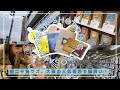 【本屋さんで爆買い in 大阪】思わず感動！ブックカバーが可愛いだけじゃなかった＠正和堂書店