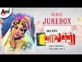 Baagil Deppu | Tulu New Folk Songs | Narasimha Naik | Suneetha |  B.V.Srinivas |  Swathi Priya