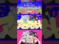 【描いて歌ってみた】アニマル #くみたま【北爪くみん×かすみみたま】#shorts