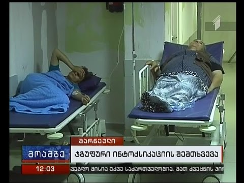 რა გახდა მარნეულში მასობრივი ინტოქსიკაციის მიზეზი და რა ვერსიებზე საუბრობენ დაზარალებულები