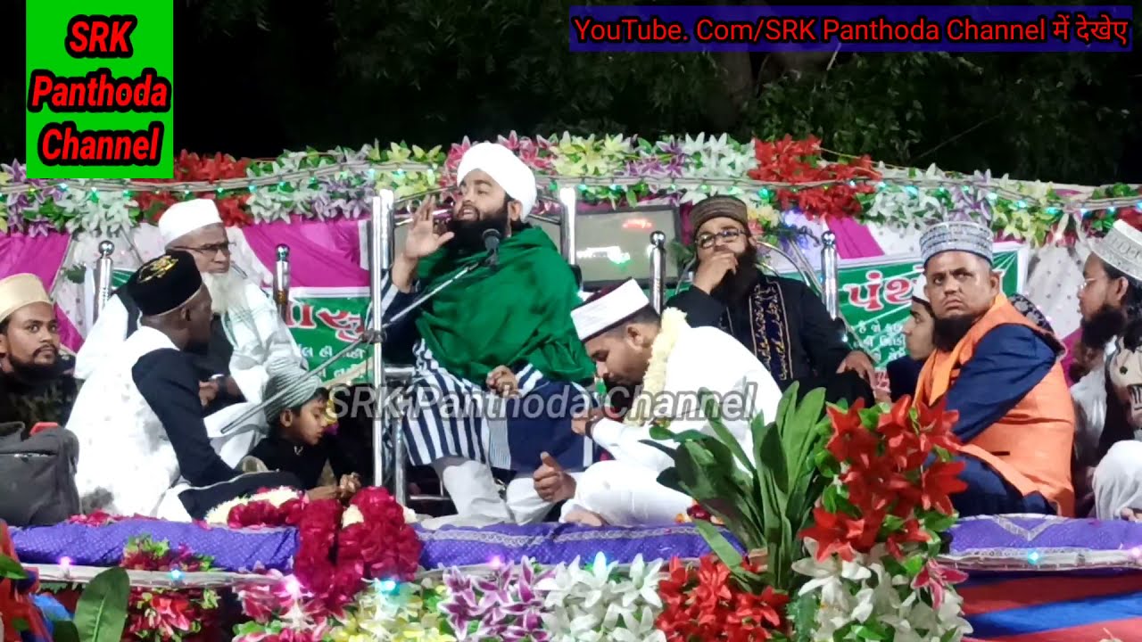 Sayed Aminul Qadri Sahab ka  Full bayan,Gujrat Panthoda