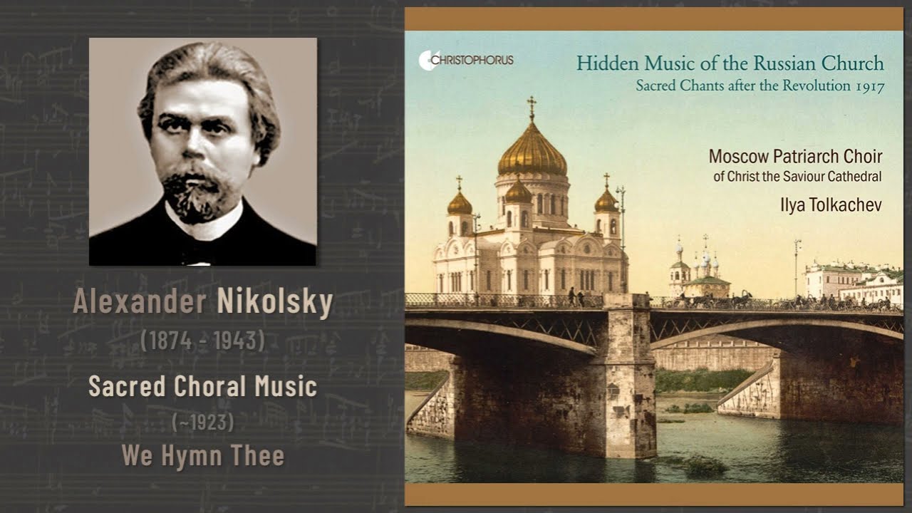 Alexander Nikolsky - Sacred Choral music: We Hymn Thee (~1923