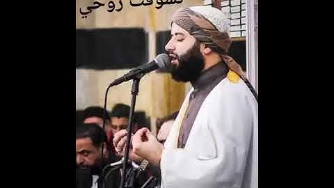 تشوقت روحي المنشد محمد برنية
