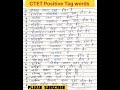 CTET tag words,ctet 2026 positive negative tag words,tag words for ctet,#ctet#shortfeed#shortvideo
