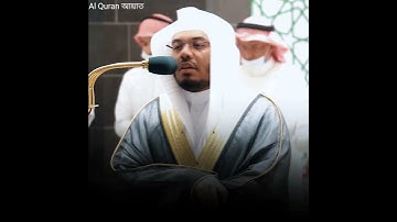 سورة المعارج - ياسر الدوسري - Surah Al-Ma'arij - Yasser Al-Dossari - 1-10 ayh