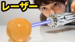超強力レーザーポインターを巨大ぷよぷよボールに当てたらどうなる？