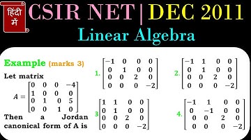 CSIR NET MATHEMATICS | Linear Algebra | Jordan Canonical Form DEC 2011 (हिंदी में)