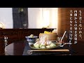 #153|暑さが来た!ヘルシーにスタミナをつけたい夏ごはん|安心の自家製タレで食欲増進|6月の菜園【50代 食Vlog】【レシピ】