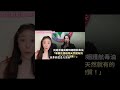 果然D油還是甩給了中國大陸 #民進黨 #台灣 #中國 #油 #鈞鈞啦啦隊 #no80商城