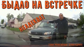 Dangerous driving and conflicts on the road #170! Instant Karma! Compilation on dashcam!