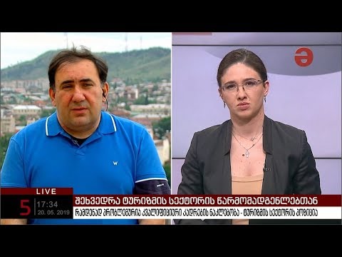 ინტერვიუ შალვა ალავერდაშვილთან
