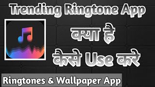 Trending Ringtone App Kaise Use kare || How To Use Trending Ringtone App || Trending Ringtone App screenshot 3