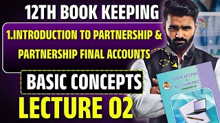 12th Book Keeping | Lecture 02 | Introduction to Partnership & Final Accounts | Pradeep Giri Sir