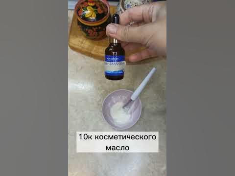 В 100раз лучше ботокса♨️ - YouTube