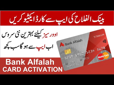 How to Activate Bank Alfalah ATM Card from Alfa App | Bank Alfalah App Card Activation