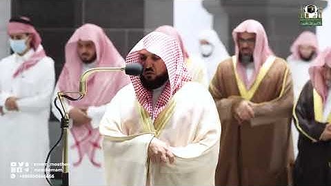 تلاوة مؤثرة من سورة يوسف - الشيخ ماهر المعيقلي من الحرم المكي