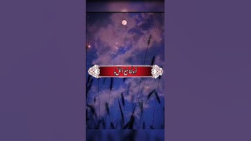 تلاوة بديعة جميلة ما تيسر من سورة النمل