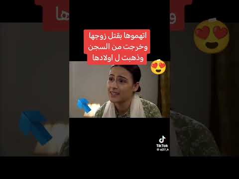 مسلسل عودة الروح الحلقه 3