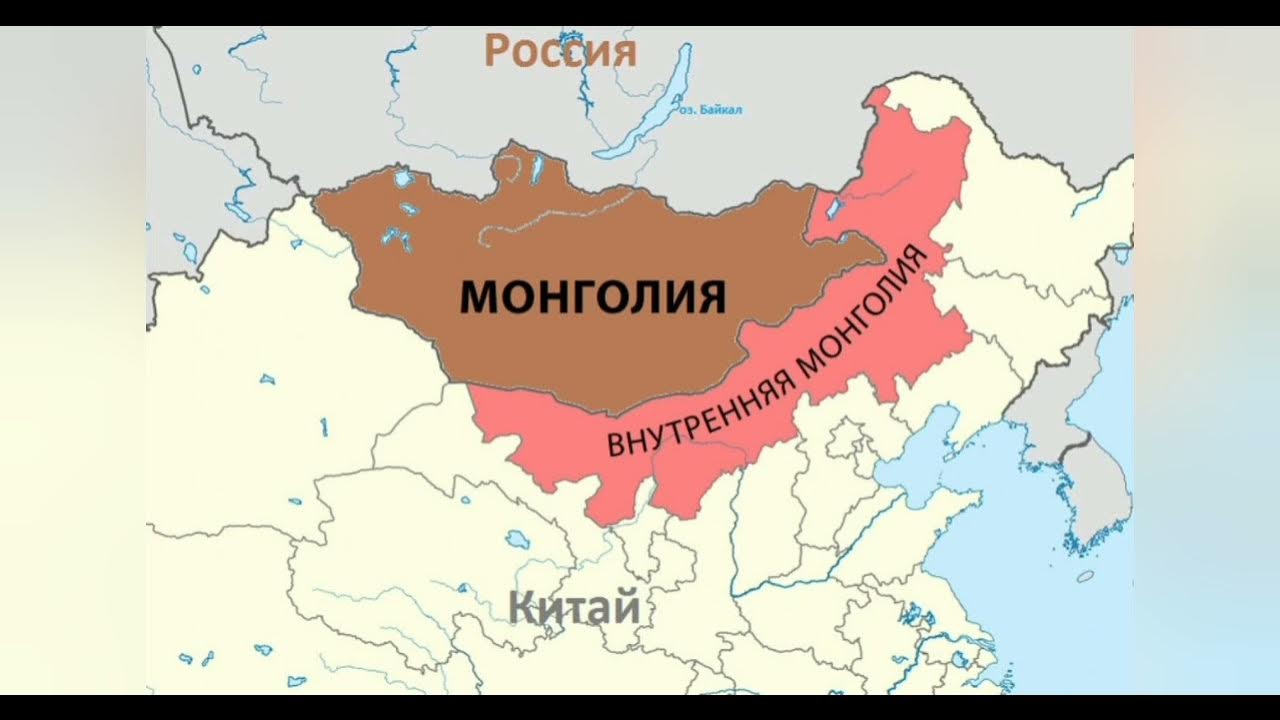 Пустыня гоби на карте китая. Карта монголии с провинциями. Монголия карта географическая. Монголия где находится в какой. Монголия где находится в какой.