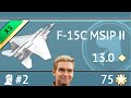 F-15C MSIP II First Experience (Dev Server)