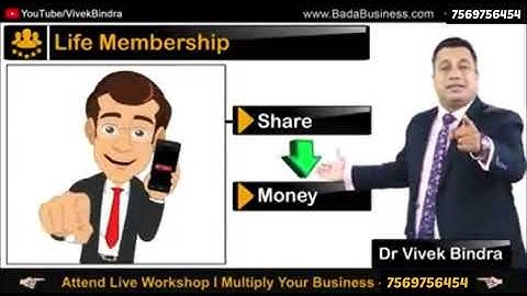 Kya hain IBC | IBC join kaise kare | Bada Business | Dr. Vivek Bindra |