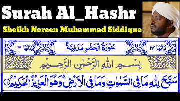 Surah Al_Hashr 59 By Sheikh Noreen Muhammad Siddique With Arabic Text