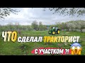 #72 Из Германии в Россию / Что случилось с участком ? / Пробуем нашу печь с казаном