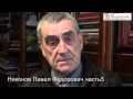 ТВ ХУДОЖНИК Никонов Павел Федорович. ч 5