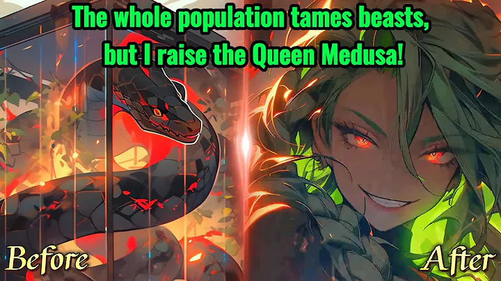 The whole population tames beasts, but I raise the Queen Medusa! - DayDayNews