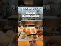 【1泊8,000円台!?】貸切温泉が無料で使える神ホテル