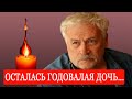СРОЧНЫЕ НОВОСТИ! Умер Народный артист России Борис Невзоров