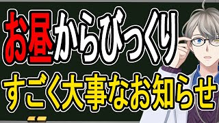 かなえ先生の配信のサムネイル画像