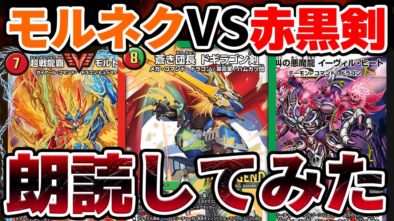 ZweiLance史上伝説の試合について語る 赤緑NEXT vs 赤黒バスター - YouTube