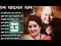 Old Is Gold Hindi Bollywood MP3 Song Mohammed Rafi MP3 Song Old Is Gold Hindi Bollywood MP3 Song Mohammed Rafi MP3 Song