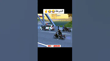 الهربة جتيا ساندرياس المغرب 