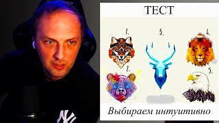 Зубарев Проходит Психологический Тест