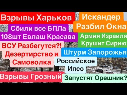 Карта месторождений донбасса