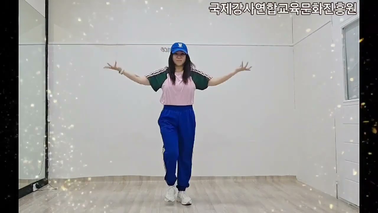 생활체조 /얼쑤-윙크❤️/건강체조/실버체조/국제강사연합교육문화진흥원