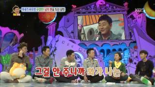 [HIT]안녕하세요-박나래 “원래 인상 강해…화난 거 아니다”.20141013