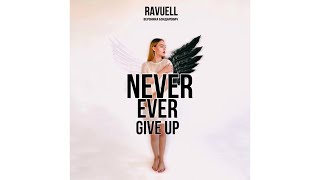 RAVUELL-«Never Ever Give Up»