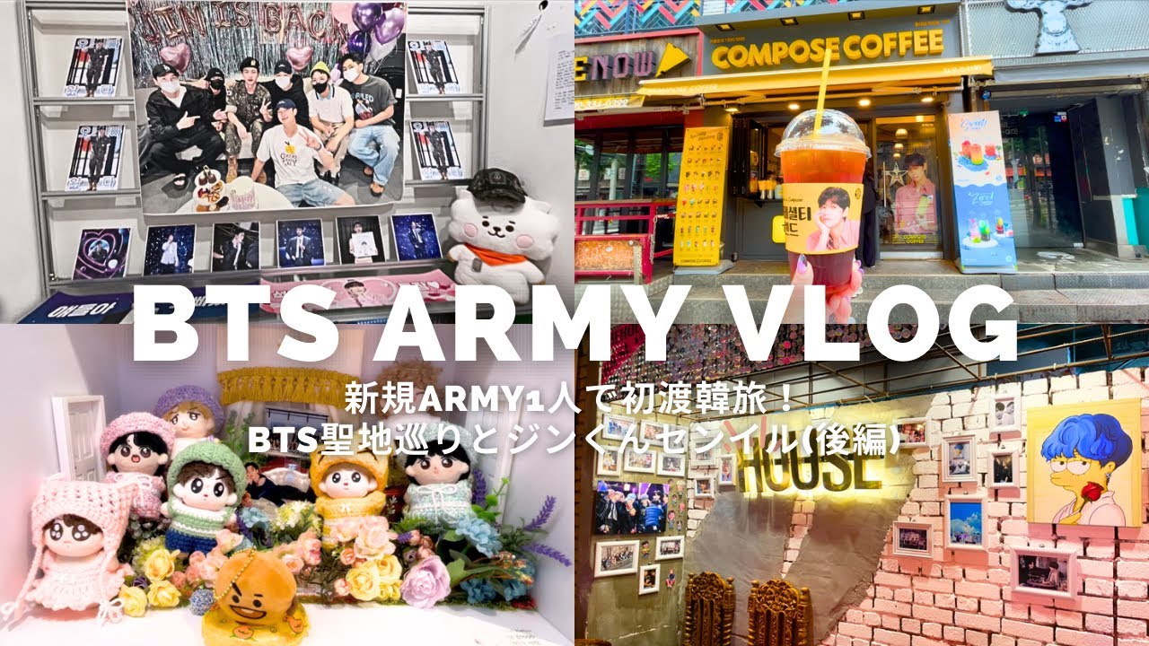 防弾少年団（BTS）韓国ファンカフェ写真　RM④ 0CACC4D2-6C95-48BF-8F8C-