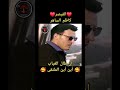 القيصر كاظم الساهر إن طال الغياب