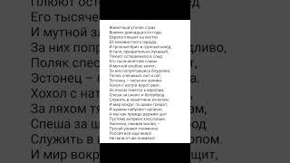 Очень актуально в наши дни... Автор Владимир Веров #стихи #стихиожизни #алексейденисов