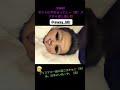 EXILE ATSUSHI インスタ ストーリー スナチャ SWAY クリスマス一緒に過ごすかぁ!?(笑)
