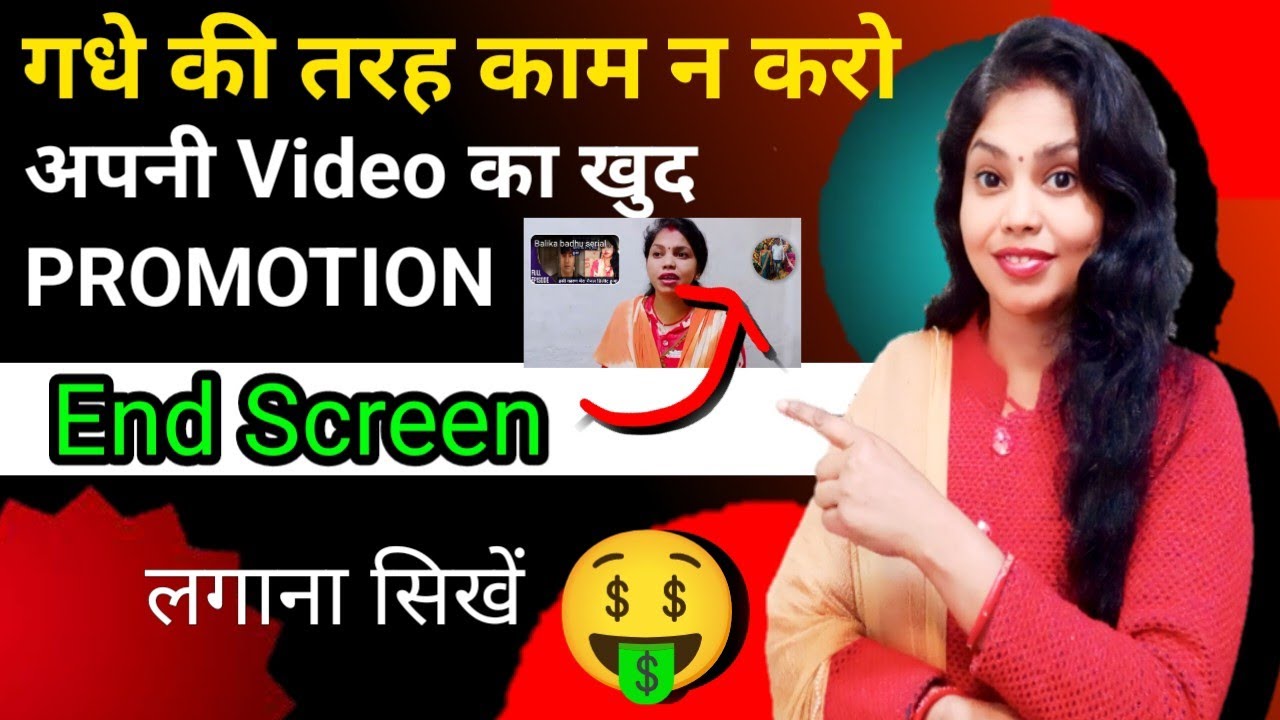 Youtube Video Pe End Screen & I butoon Kaise Lagaye ? How To Add End ...