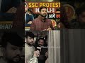 Vardi Dhariyon Ko Mard Banaya Unke Gurujano Ne | अब संघर्ष रुकेगा नहीं SSC PROTEST 2025 #sscprotest
