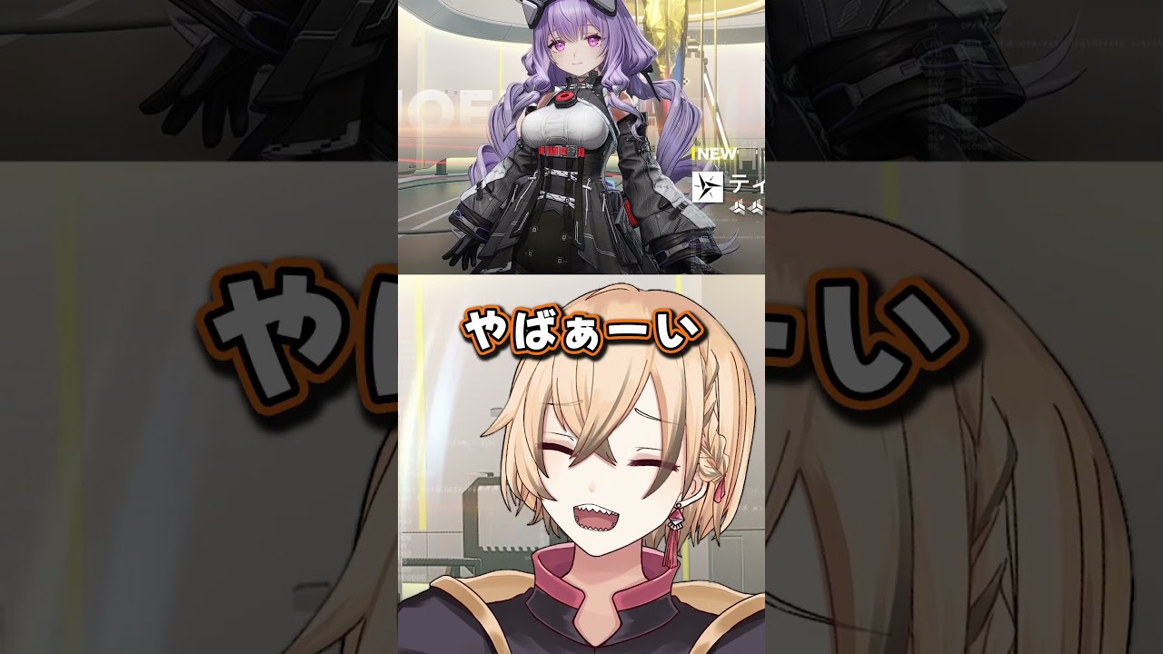ティフォロスの引き方 #PR #エンドフィールド #ぶいきゃす