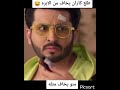 شوفو كاران يخاف من الابره مضحك لا تفوتوه
