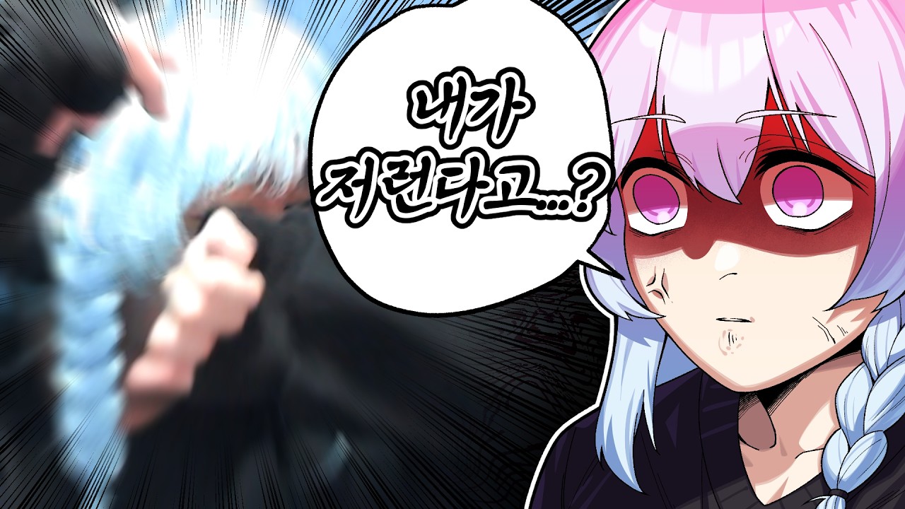 원조도 욕나오게 만드는 당뇨롱 공겜 리액션ㅋㅋㅋㅋㅋㅋ